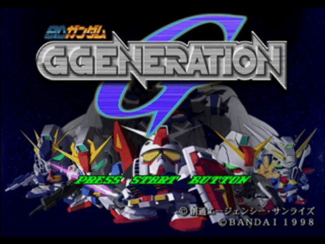 SD Gundam: G Generation title screen for Playstation
